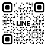 LINEで相談